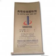 三合一紙塑復合袋應(yīng)該怎么清洗